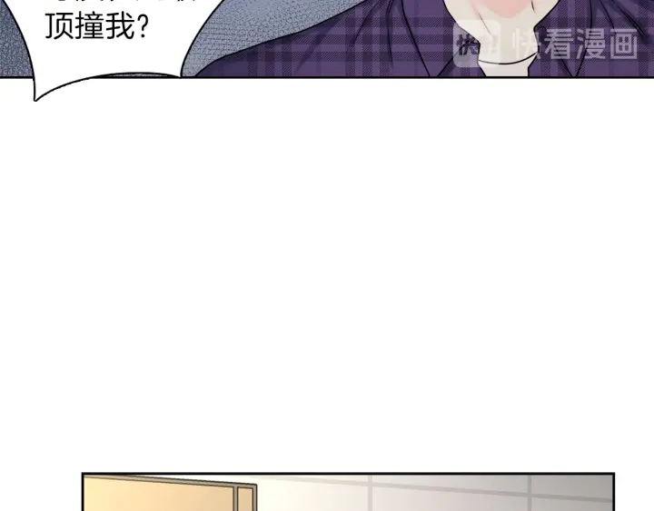第19话 那是我的花110