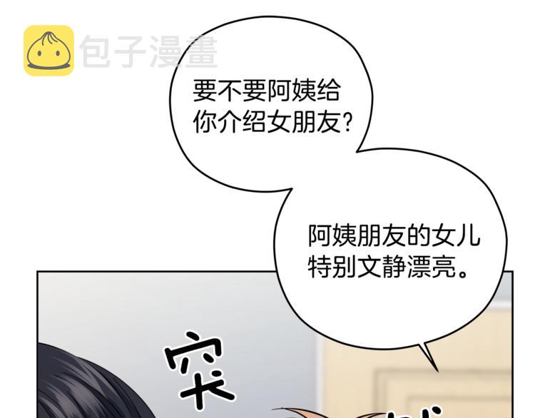 第35话  妈妈查房85