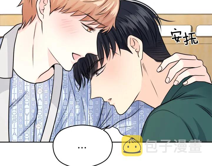 第21话 本能保护148