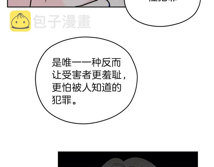 第45话 恶梦的开始24