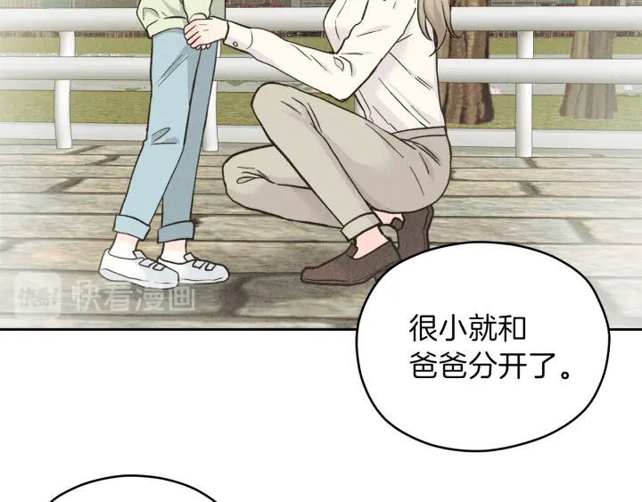 第43话 泪奔67