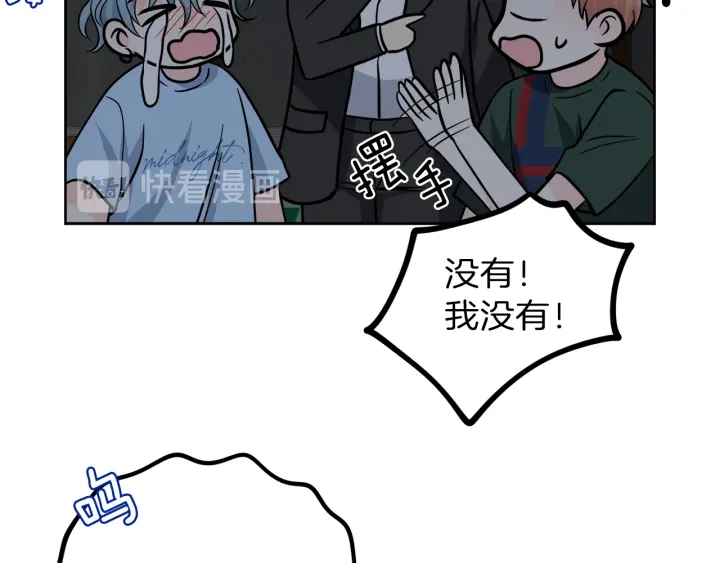第40话 专业接盘侠66