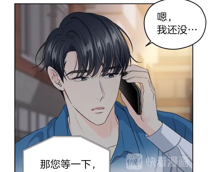 第15话 轻轻一吻65