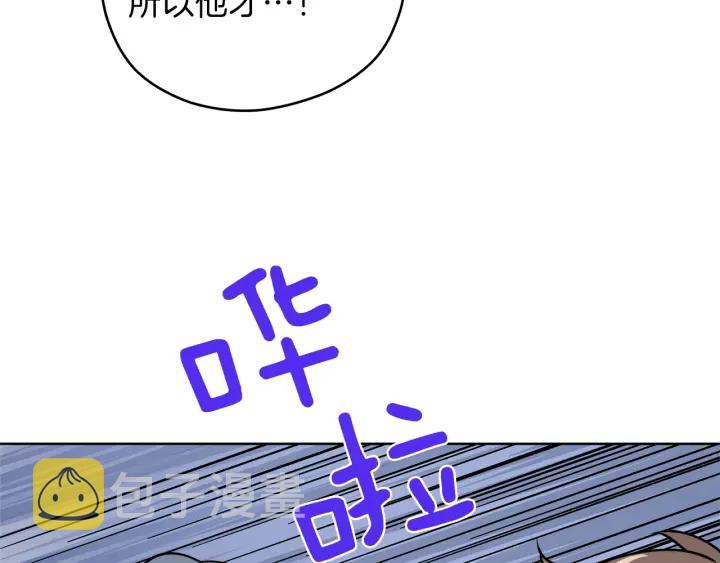 第40话 专业接盘侠53