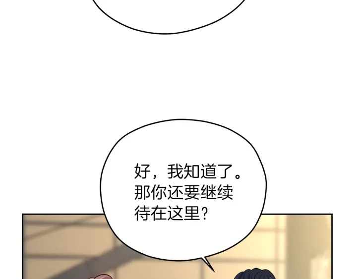 第19话 那是我的花144