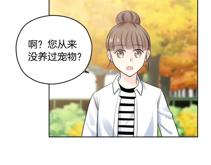 第8话 拍摄第一天32