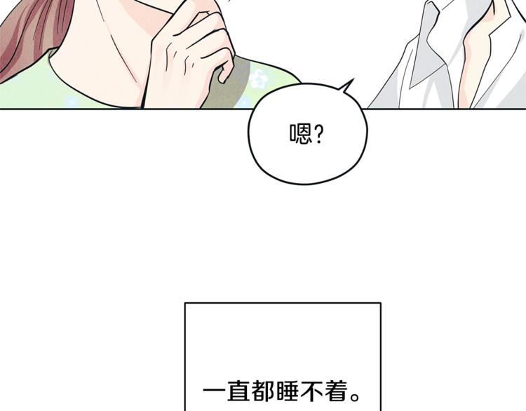 第38话  你的温柔20