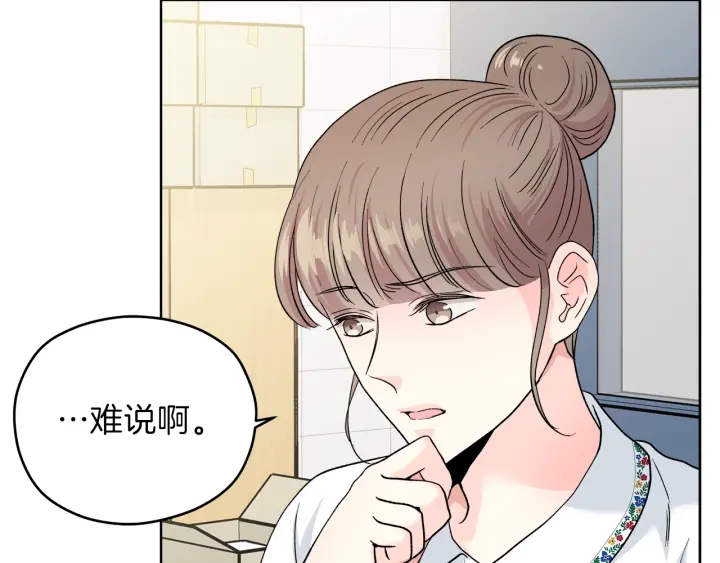 第45话 恶梦的开始16