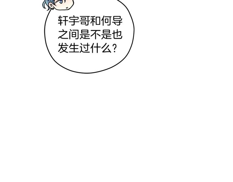 第38话  你的温柔68