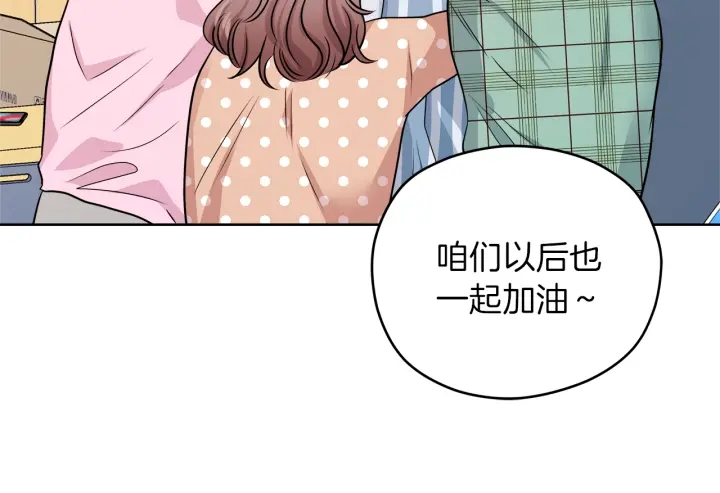 第26话 特辑嘉宾9
