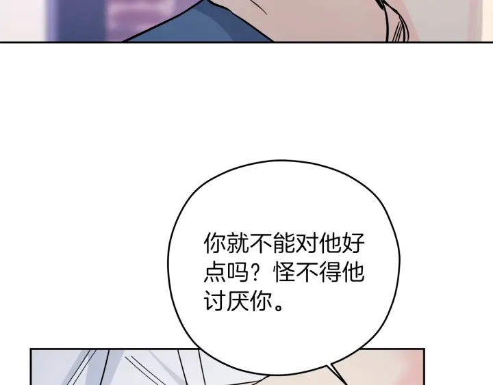 第28话 片场开挂139