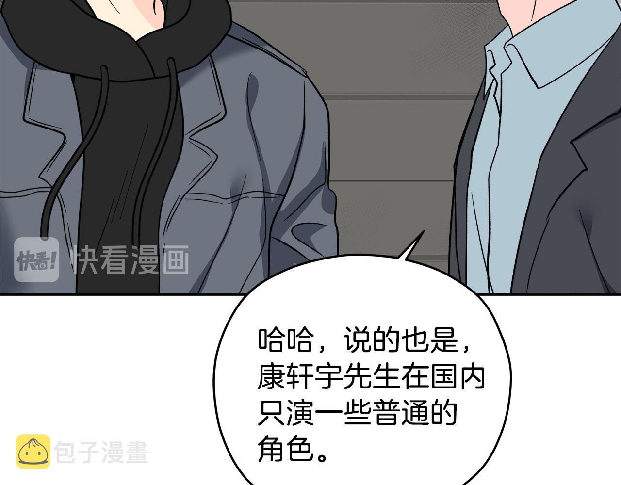 第56话 挺身而出43