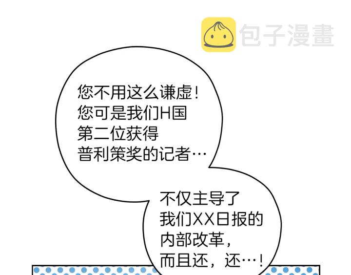 第51话 所有的第一次9