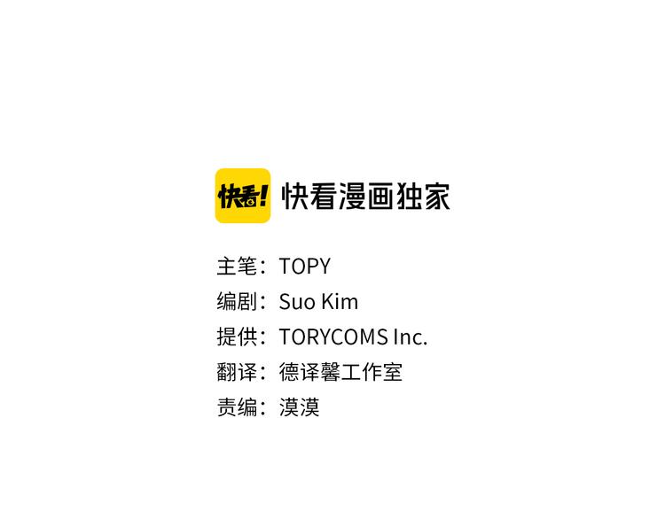 第4话 三个臭皮匠2