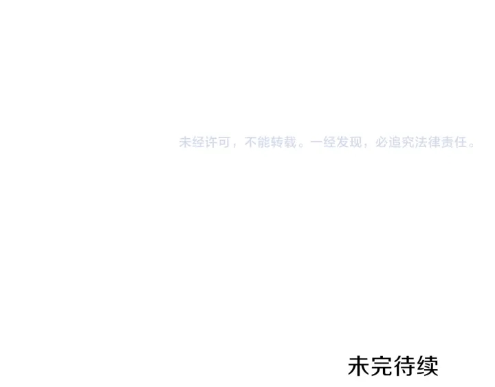 第40话 专业接盘侠136