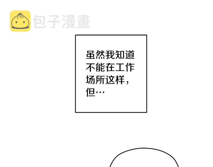 第17话 天天都甜110