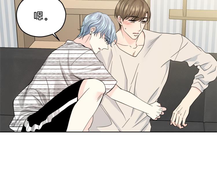 第29话 苦思34