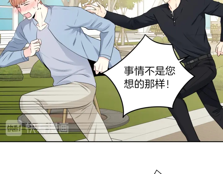 第12话 依靠我吧13