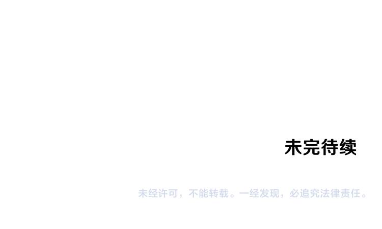 第33话 新认知146