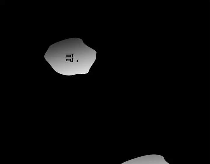 第16话 初次做客135
