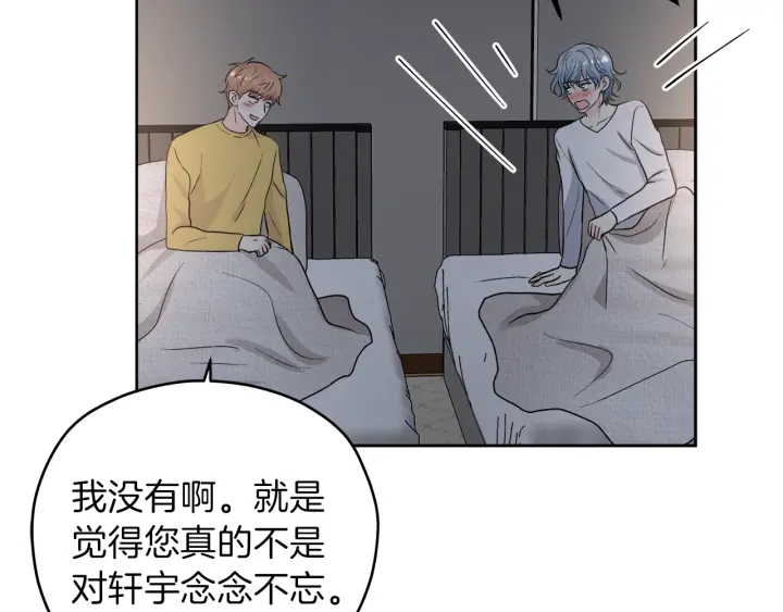 第51话 所有的第一次138