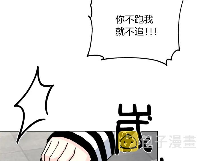 第23话 委屈质问120