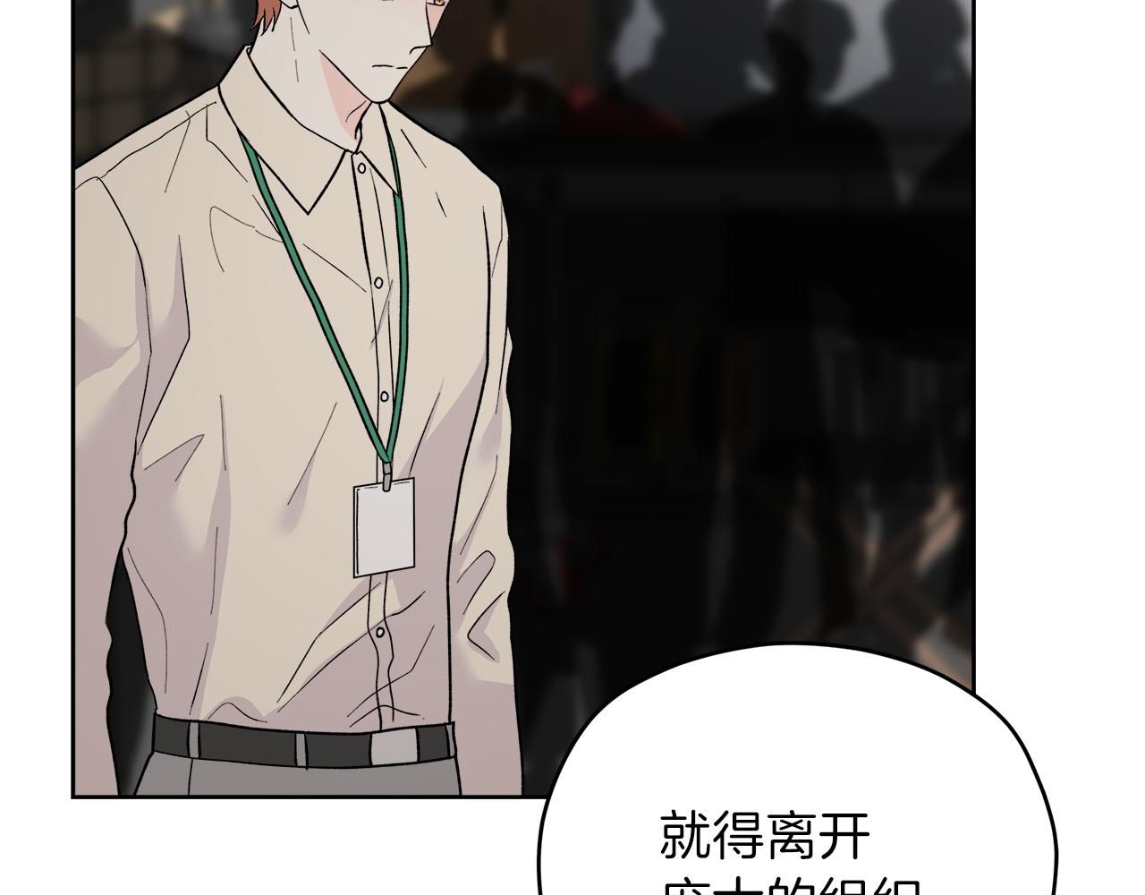 完结话 不同的含义88