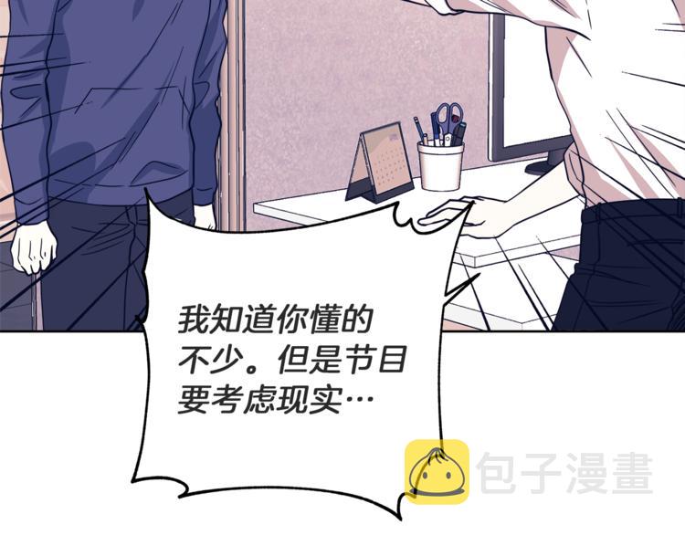 第37话  一语成谶40