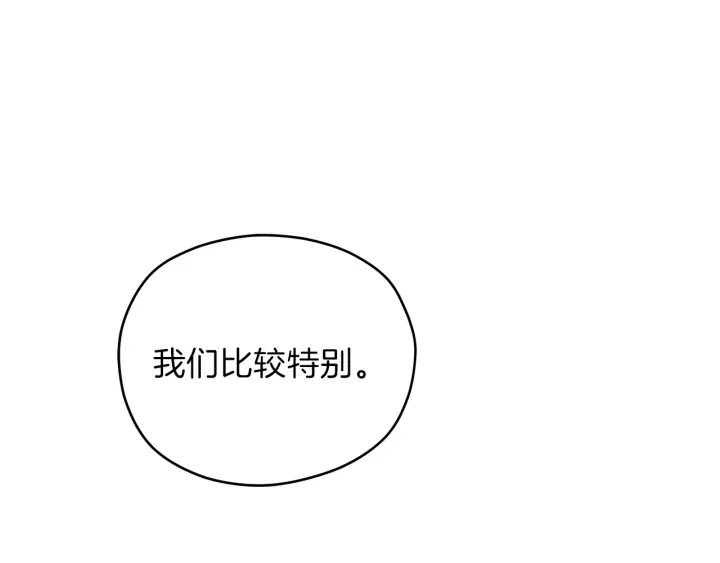 第28话 片场开挂144