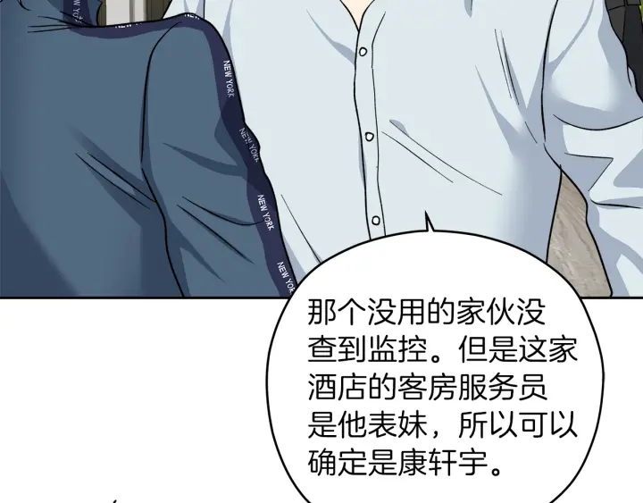 第51话 所有的第一次12