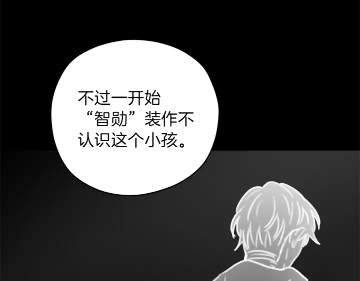 第28话 片场开挂30