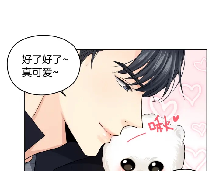 第9话 误会36