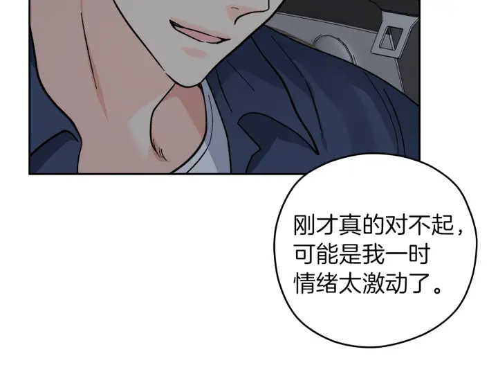 第43话 泪奔113