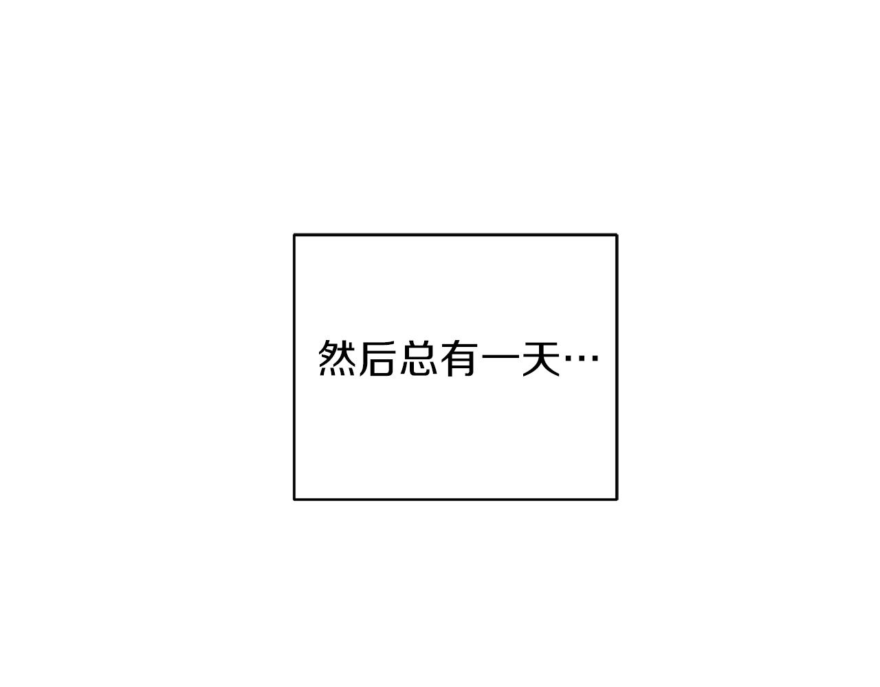 完结话 不同的含义134