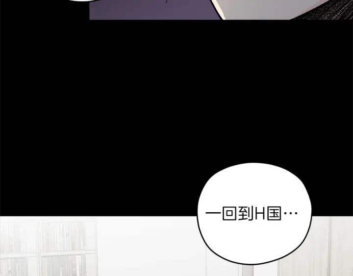 第44话 护宝心切56