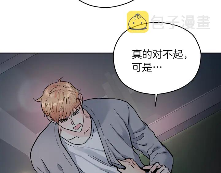 第43话 泪奔92