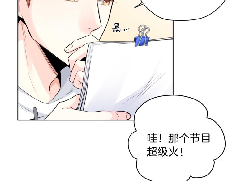 第4话 三个臭皮匠43