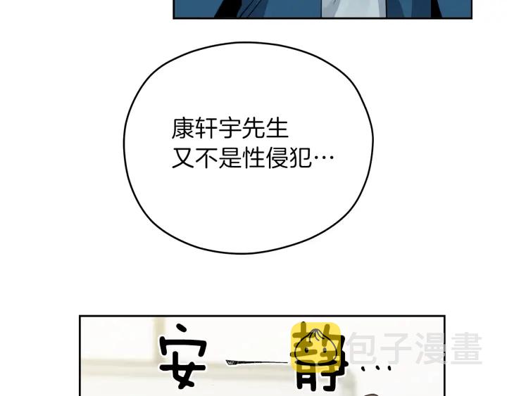 第45话 恶梦的开始21
