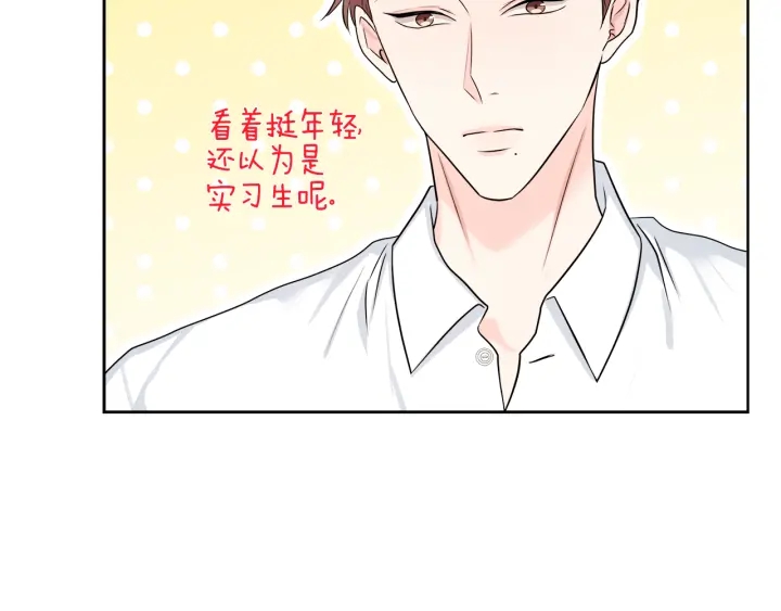 第19话 那是我的花81