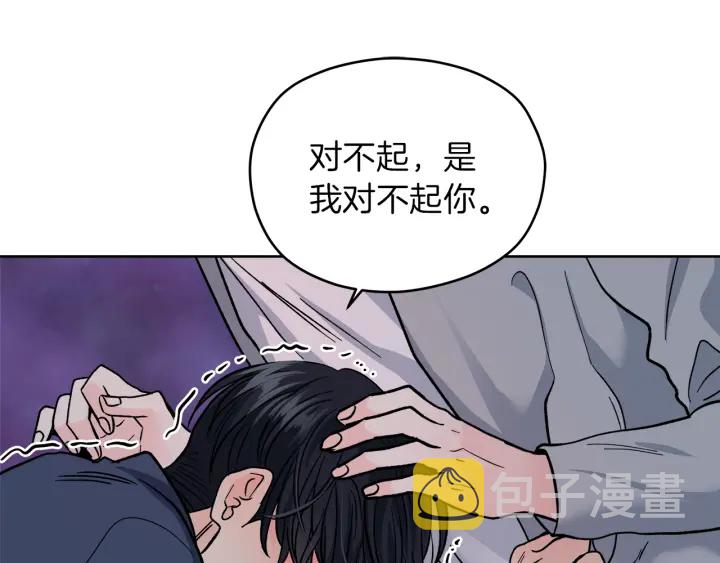 第43话 泪奔90