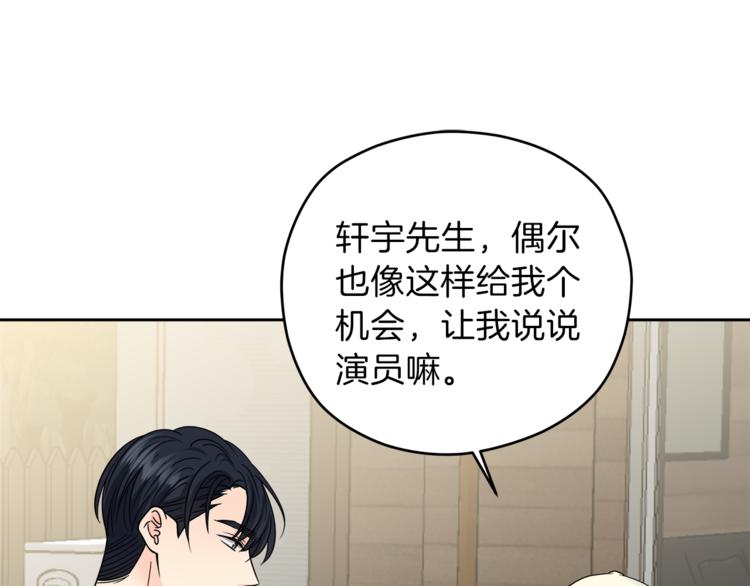 第37话  一语成谶118