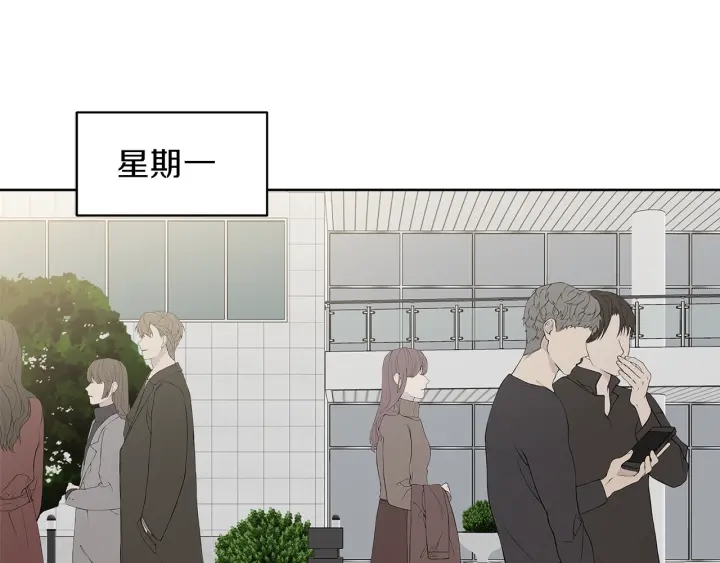 第44话 护宝心切83