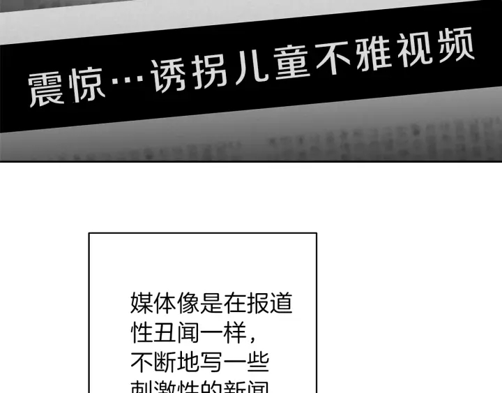 第44话 护宝心切121