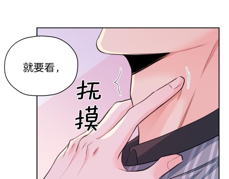 第4话 三个臭皮匠105