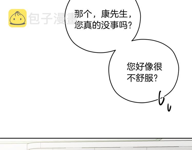 第33话 新认知7