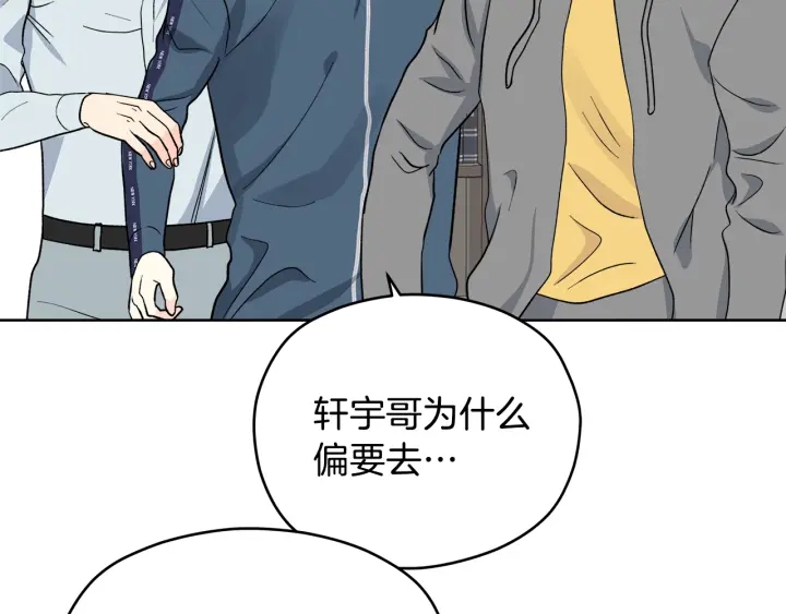 第50话 三人组合11