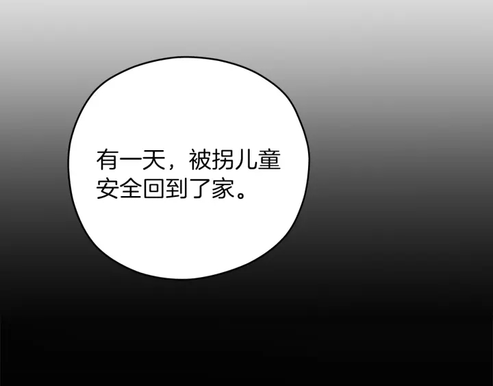 第28话 片场开挂17