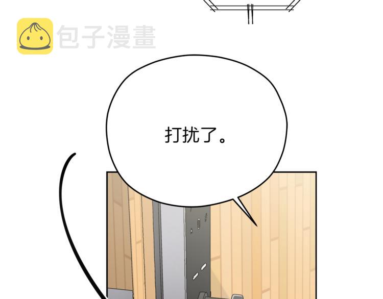 第37话  一语成谶13