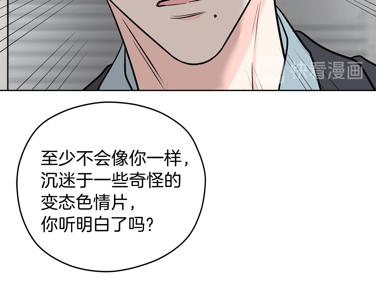 第56话 挺身而出112