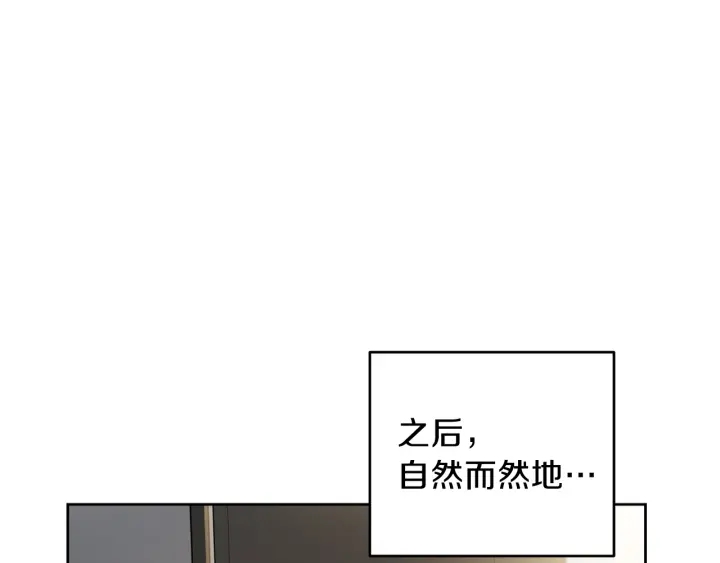 第16话 初次做客40